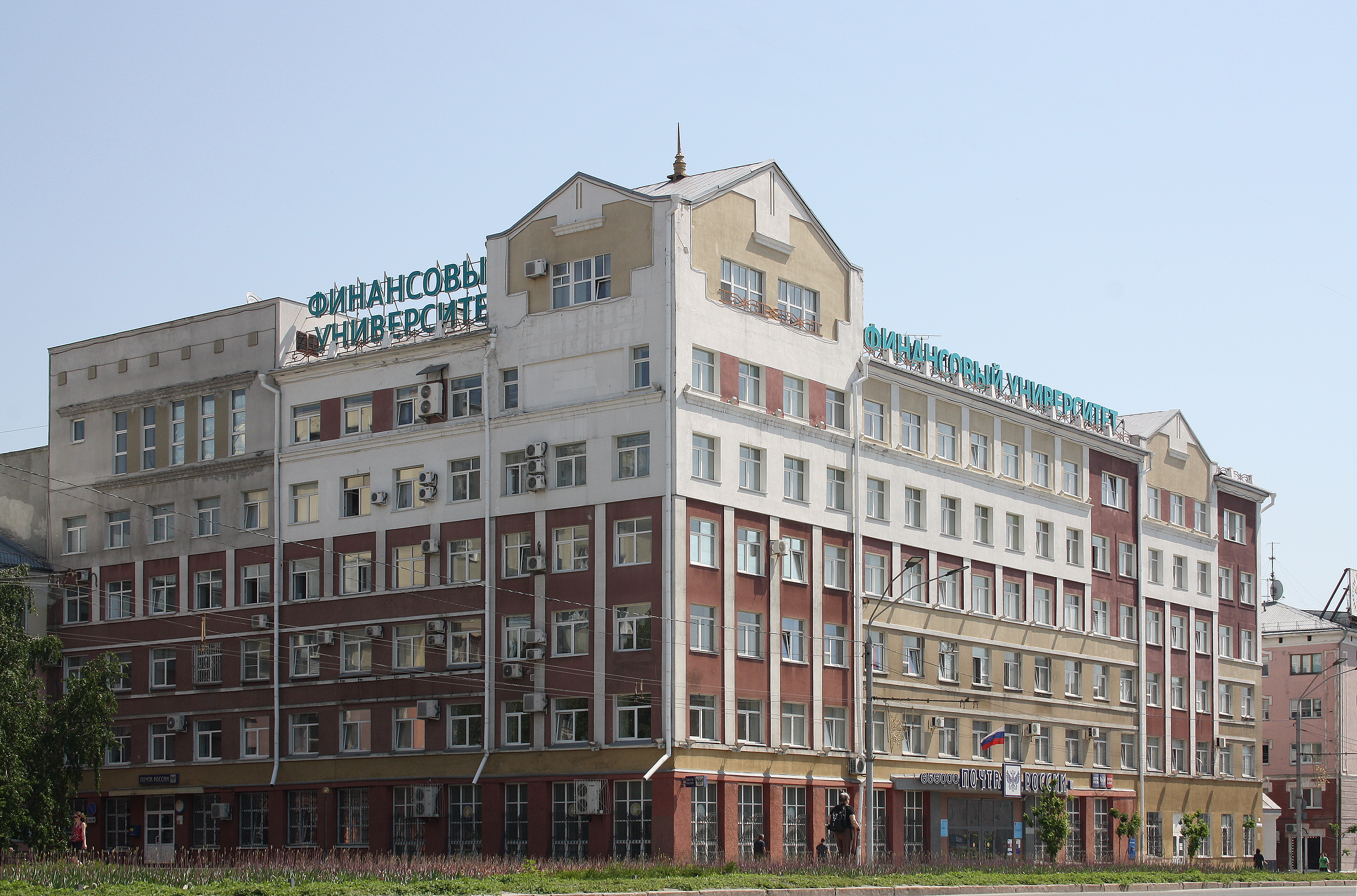 Altai Campus