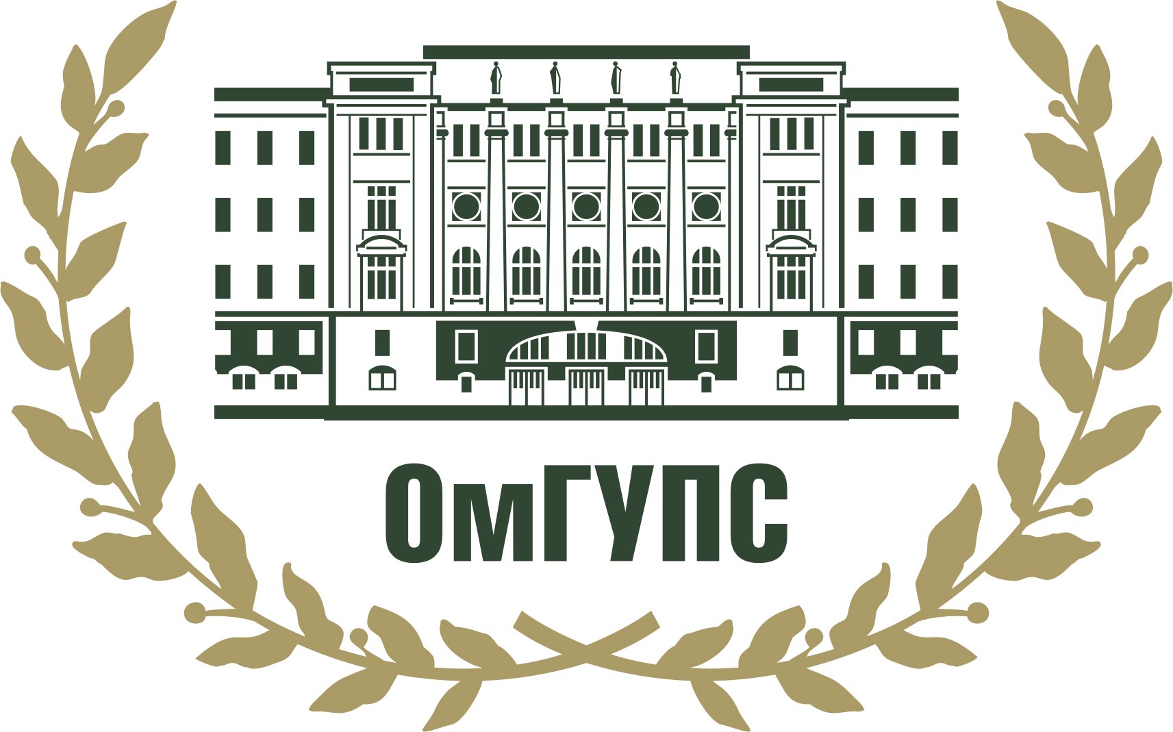 Библиотека Омского государственного университета путей сообщения