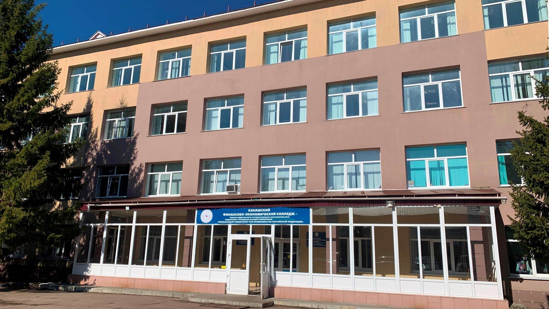 Kanash Campus