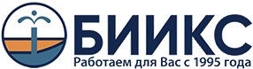 ООО «БИИКС-Сервис»