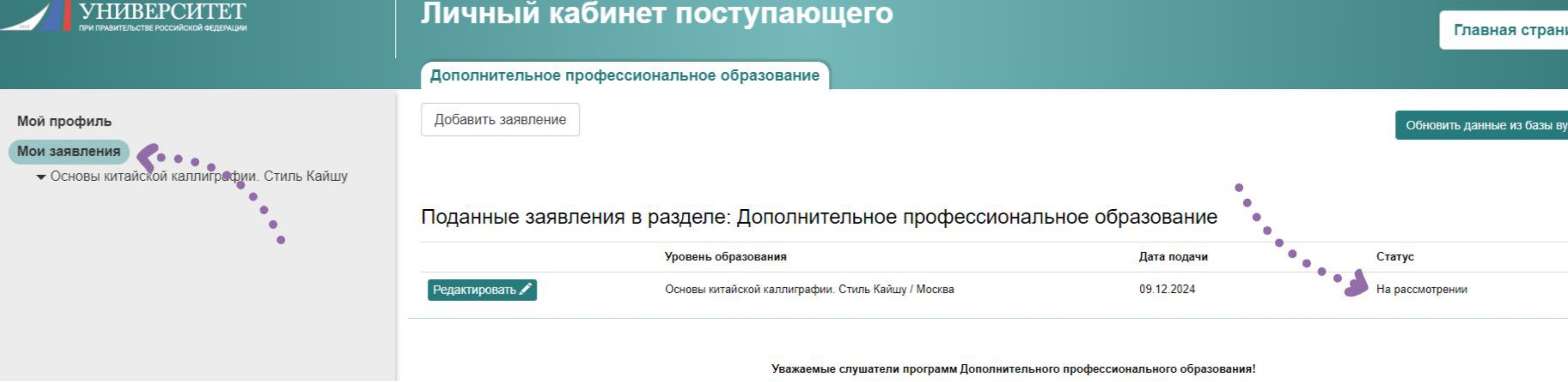 В
