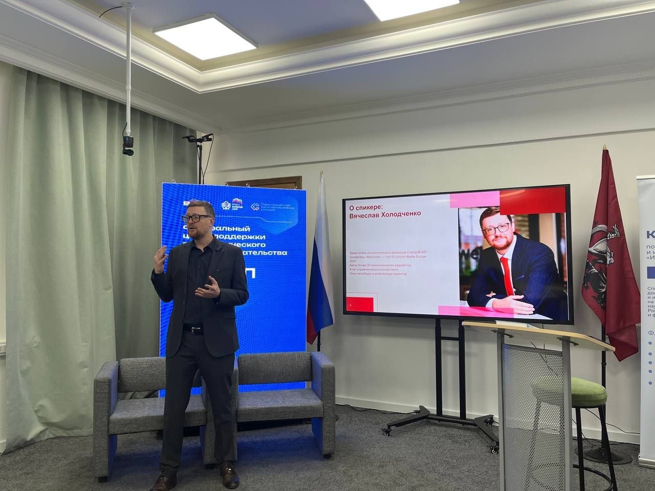 Вячеслав Холодченко