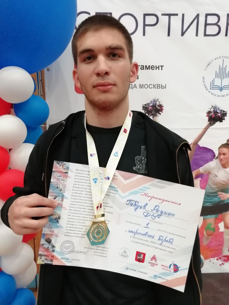 Габуев Родион