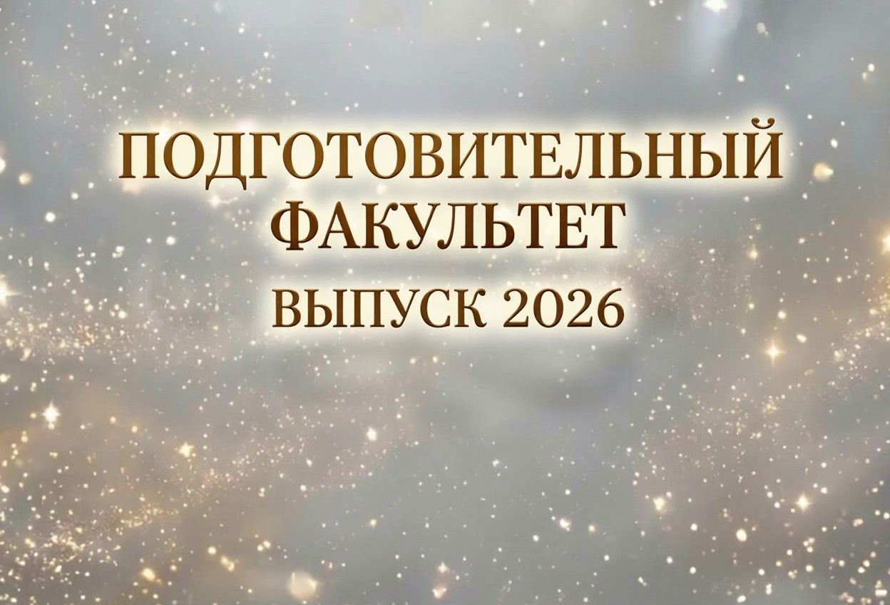 Басал Шам (Сирия)