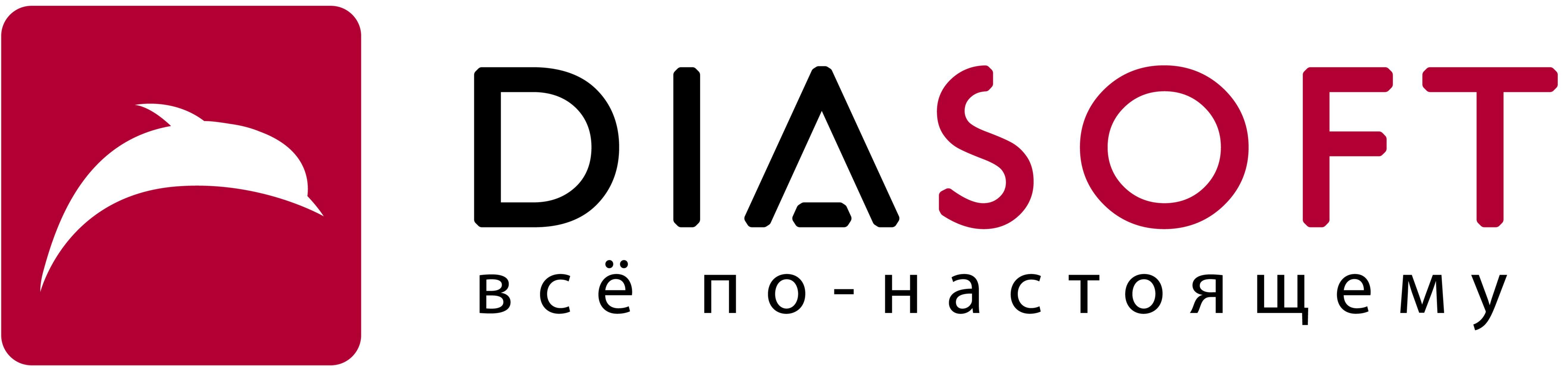 Диасофт