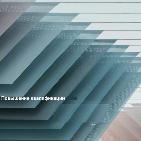 Анализ данных и исследование рынка в закупках