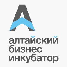 КГБУ Алтайский бизнес-инкубатор