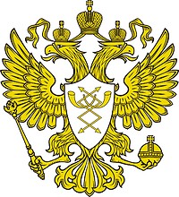 Минцифры России