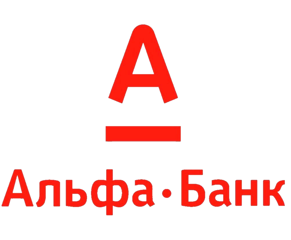 Альфа-банк