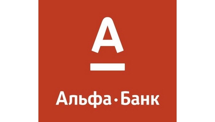 Альфабанк