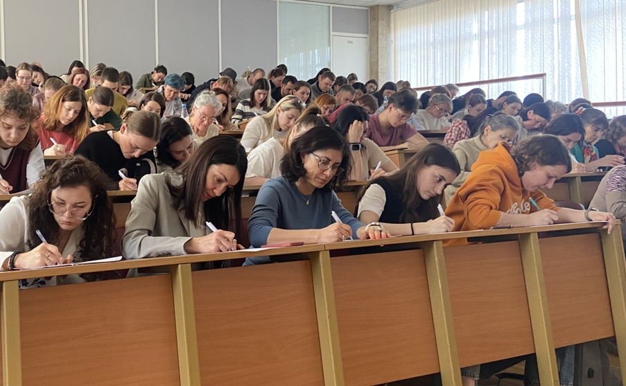 Направления деятельности