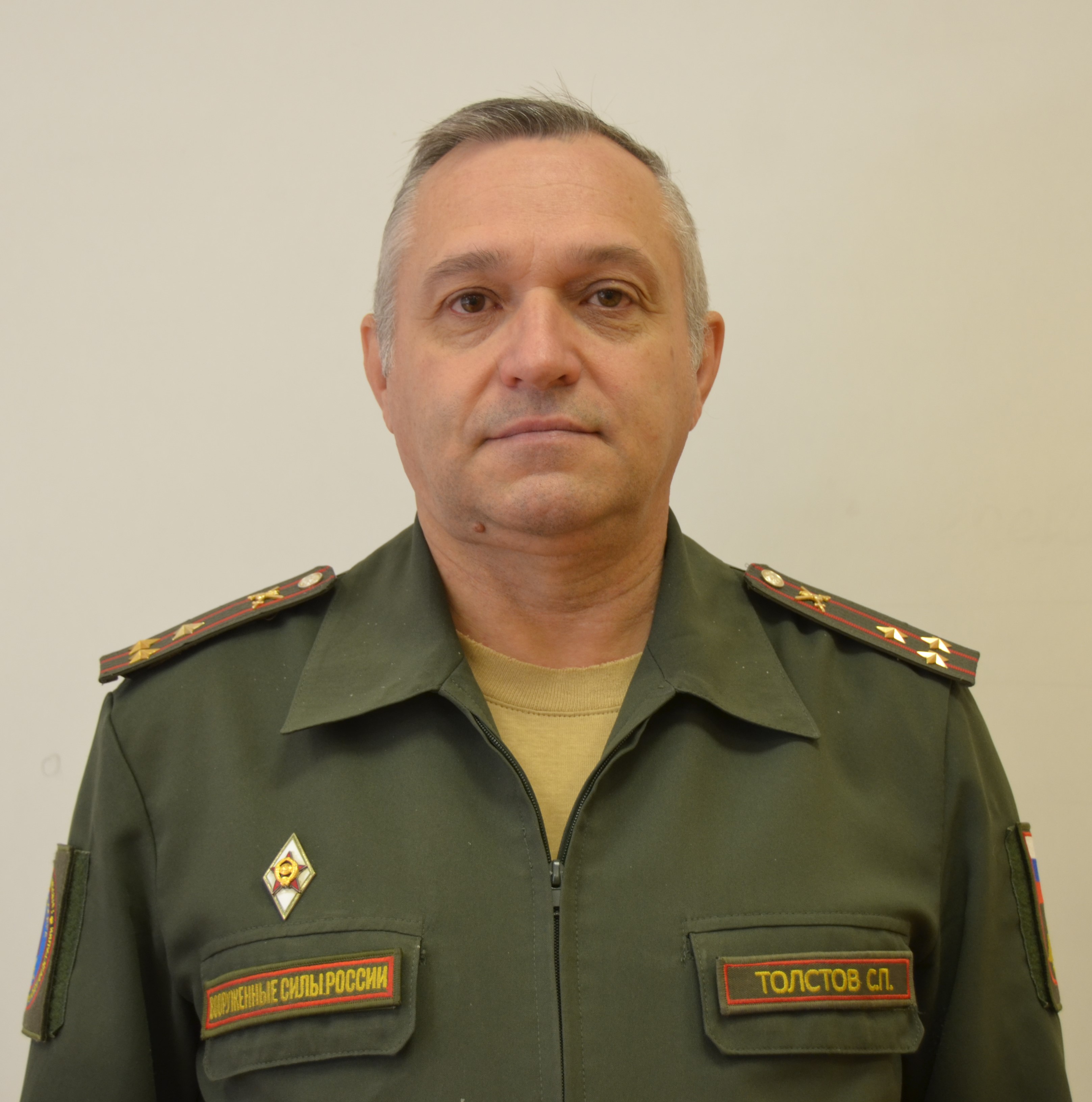 Толстов Сергей Петрович