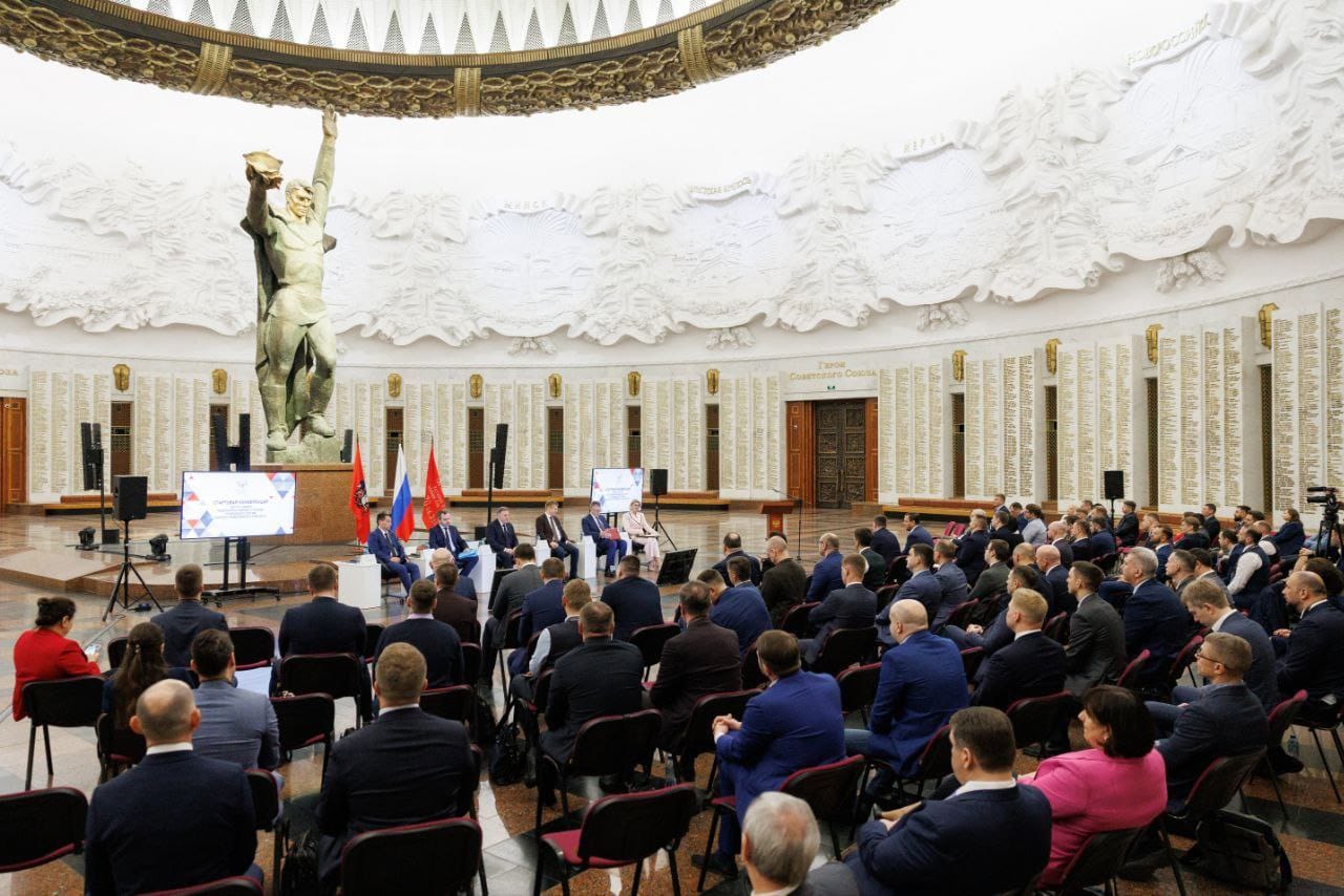 Мероприятия