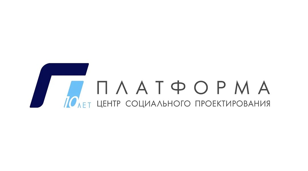Платформа