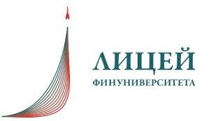 Лицей