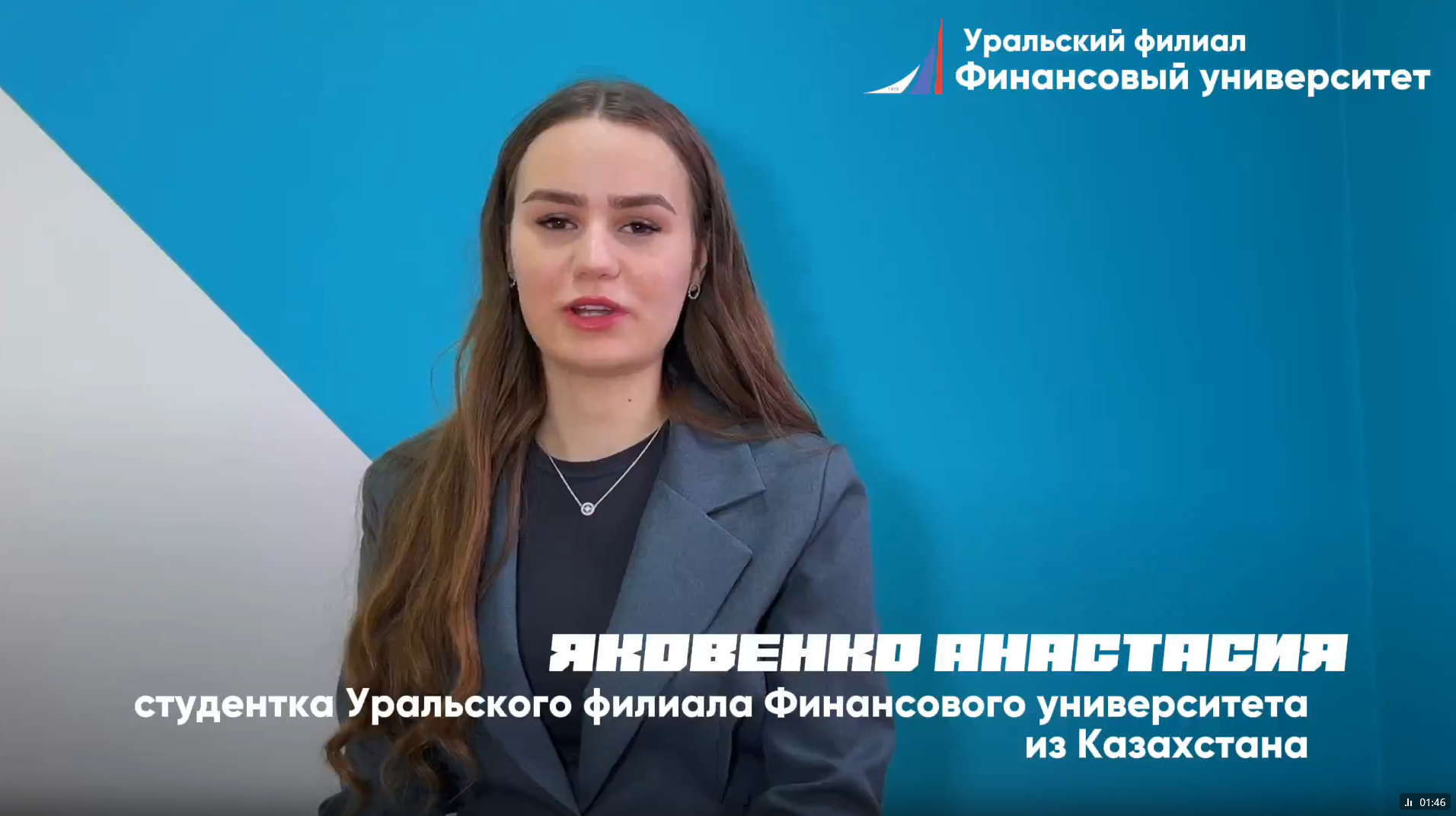 Anastasia Yakovenko (Kazakhstan)