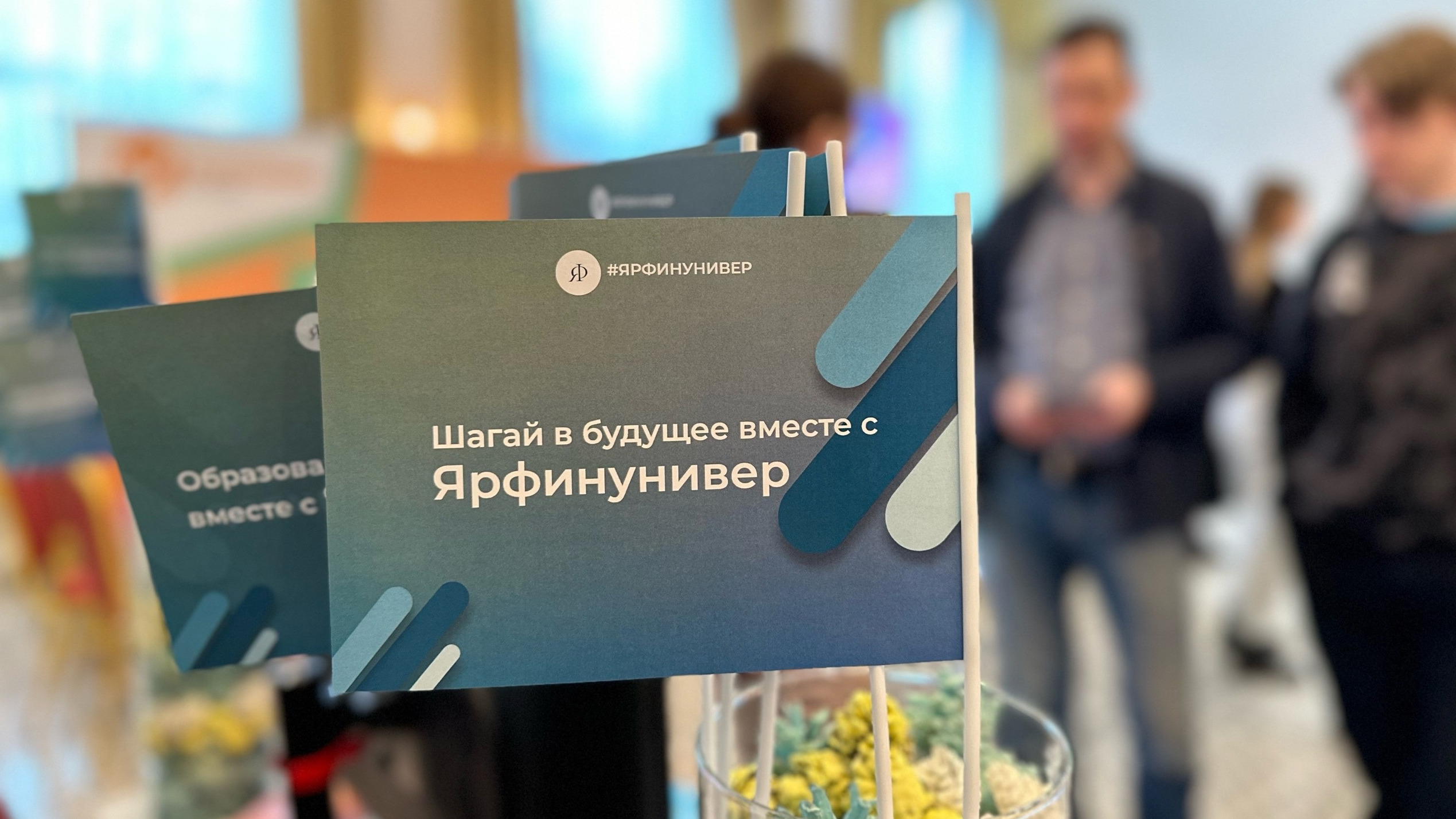 Поступающим