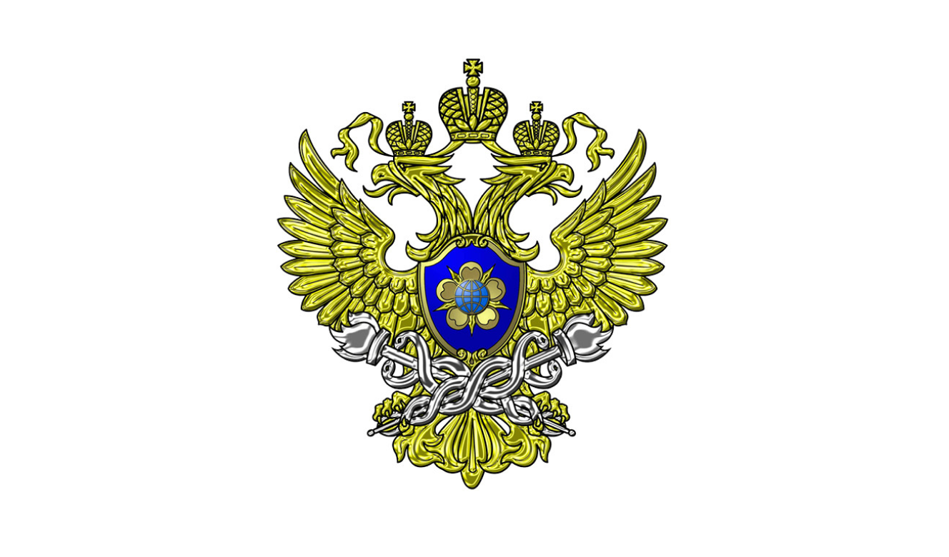 Федеральная служба по финансовому мониторингу