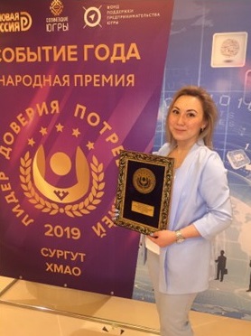 Жиенбаева Сауле Сабитовна