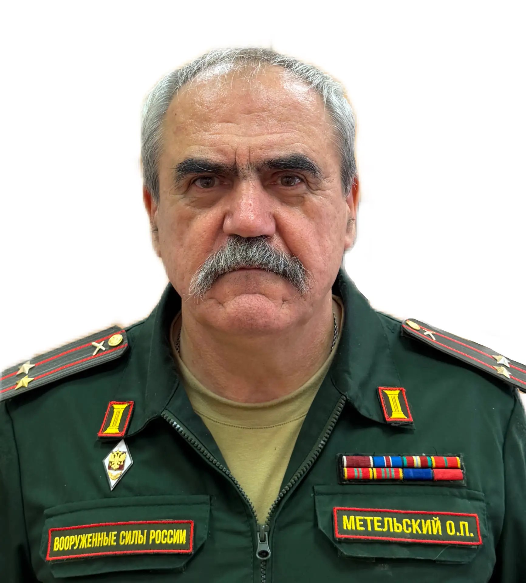 Метельский Олег Петрович