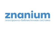 Электронно-библиотечная система Znanium