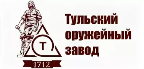 ПАО «Тульский оружейный завод»