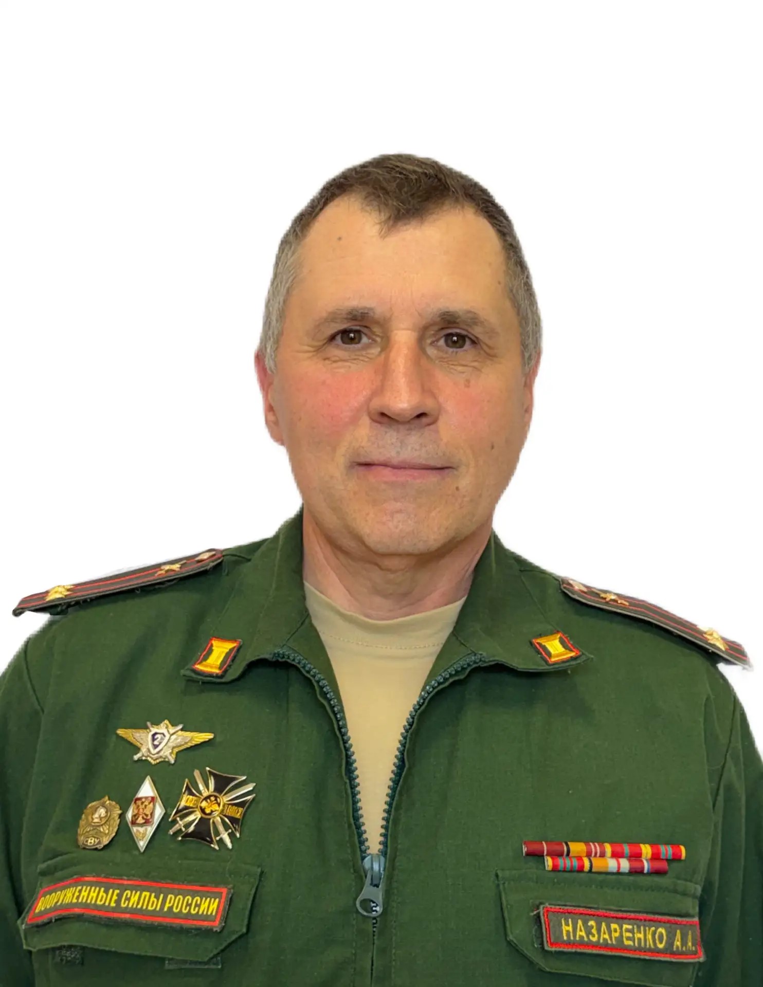 Назаренко Алексей Алексеевич