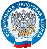Межрайонная ИФНС России №1 по Липецкой области