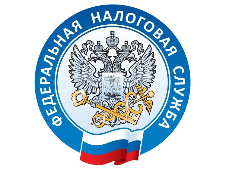 Управление Федеральной налоговой службы по Ярославской области