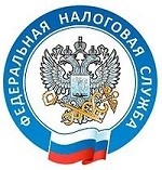 Управление федеральной налоговой службы России по Краснодарскому краю