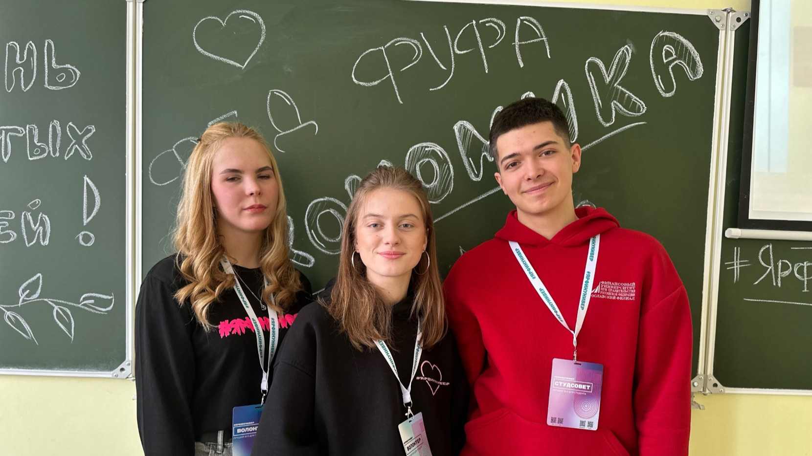 Кафедра