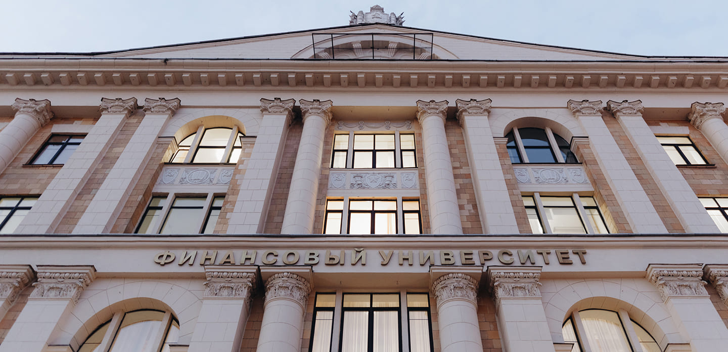 Кафедра туризма и гостиничного бизнеса