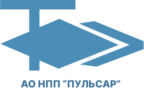 ​АКЦИОНЕРНОЕ ОБЩЕСТВО «НАУЧНО-ПРОИЗВОДСТВЕННОЕ ПРЕДПРИЯТИЕ «ПУЛЬСАР»