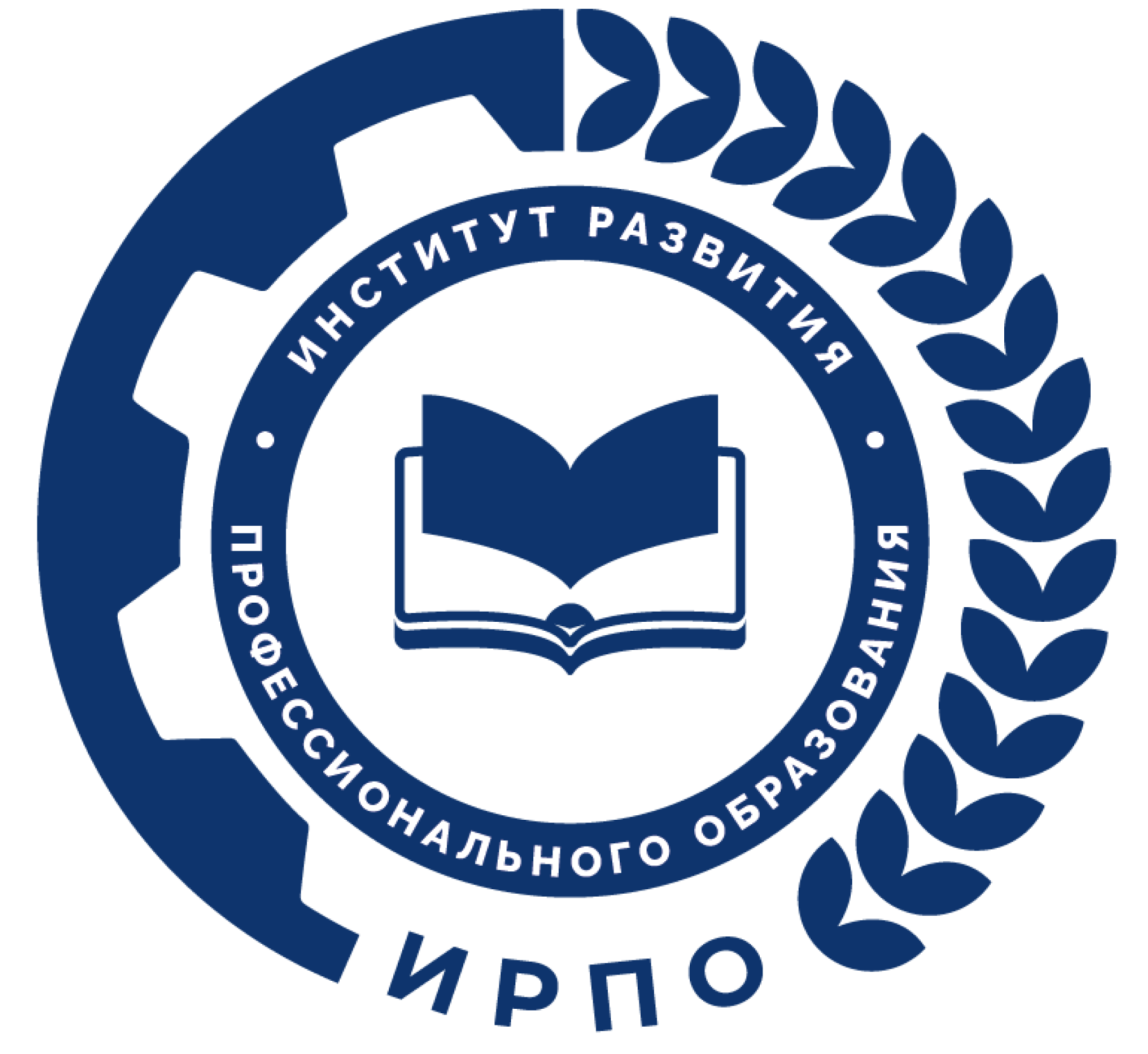 ФГБОУ ДПО «Институт развития профессионального образования»