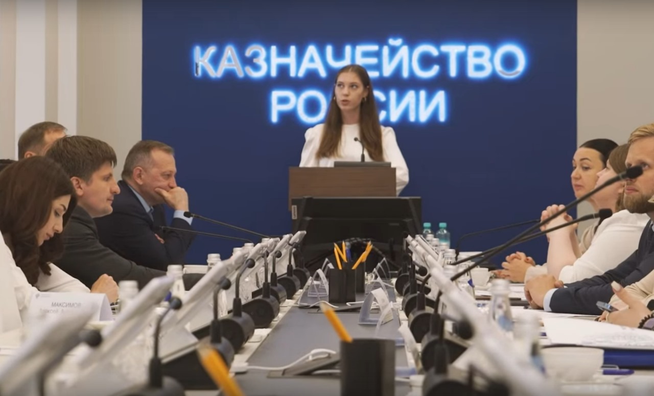 Государственные финансовые технологии