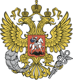 Министерство экономического развития Российской Федерации