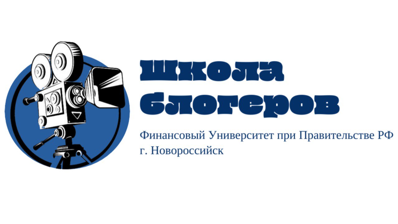 «КВИЗ от пресс-центра» Стрижак М.С.