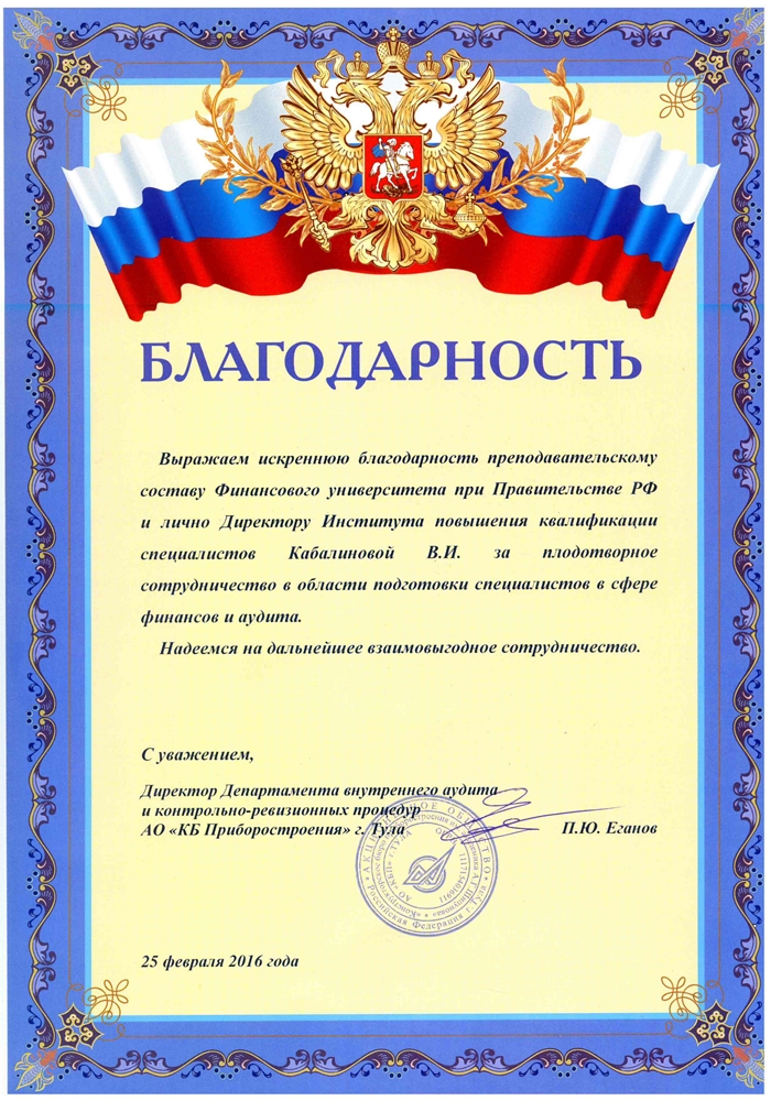 КПБ