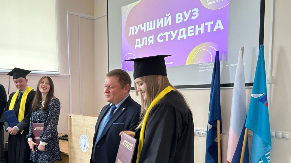 Выпускникам