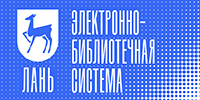 ЛАНЬ