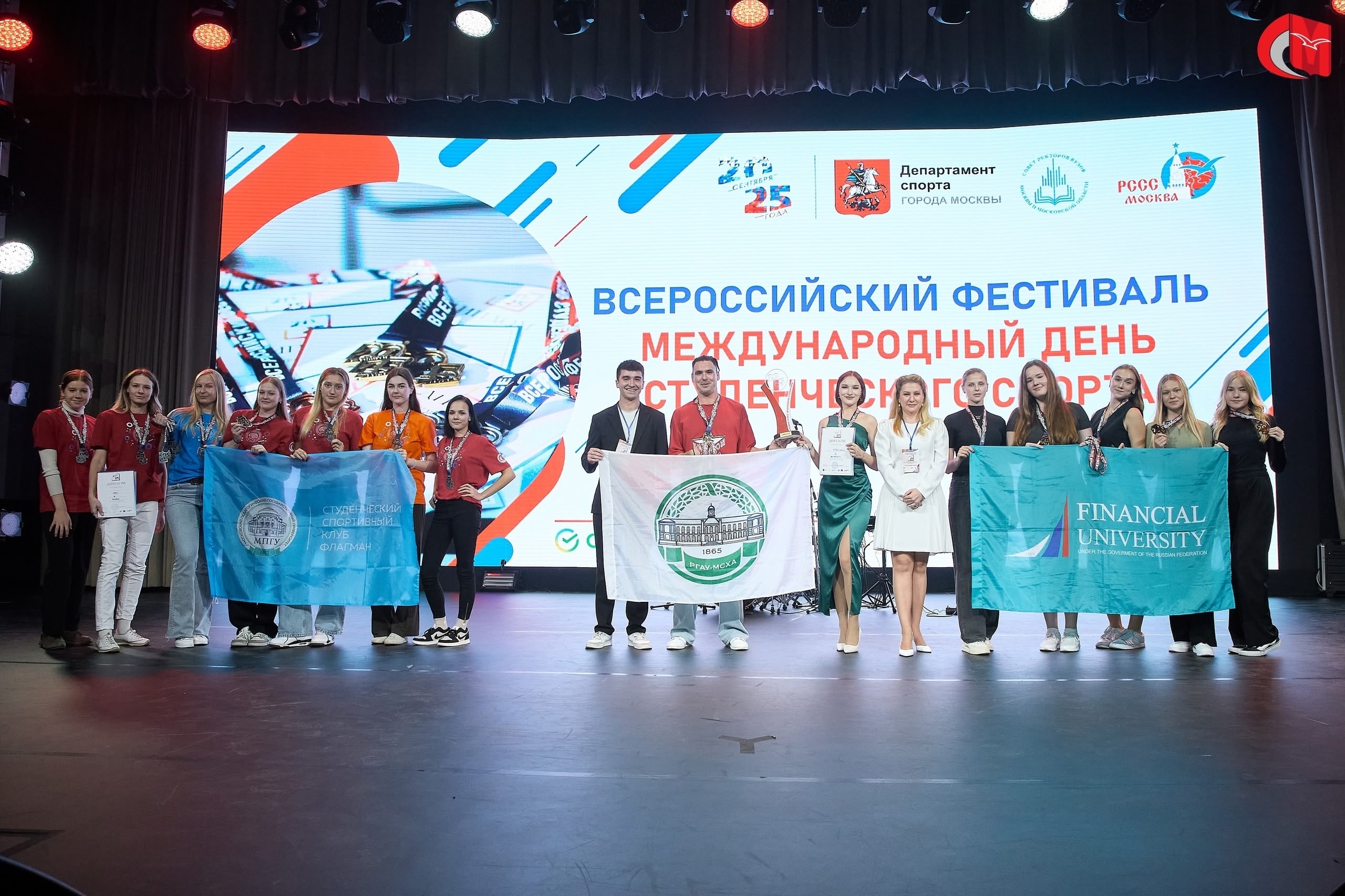 Всероссийский фестиваль 