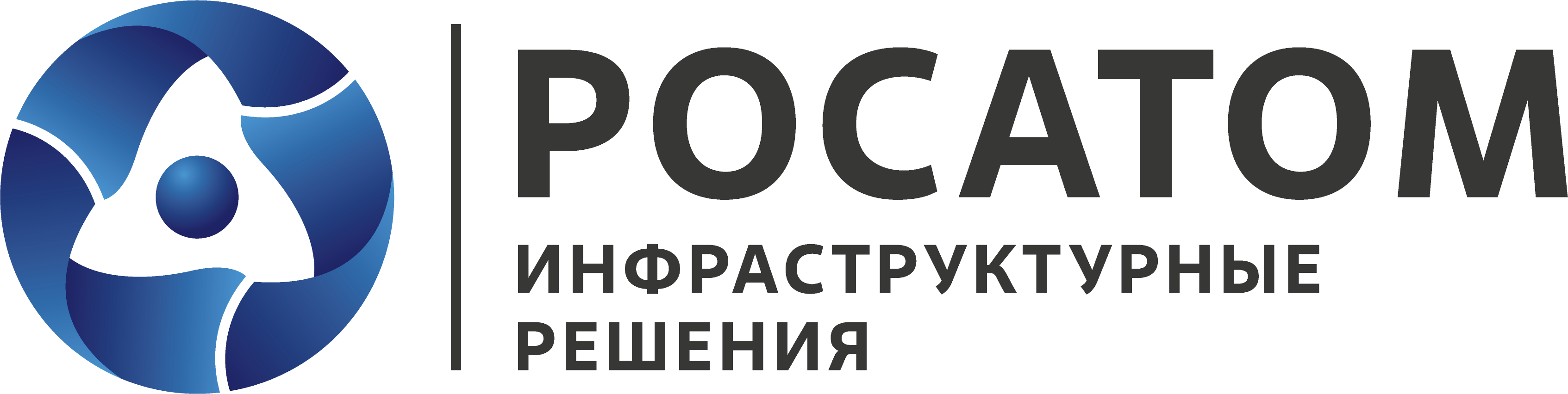 Росатом