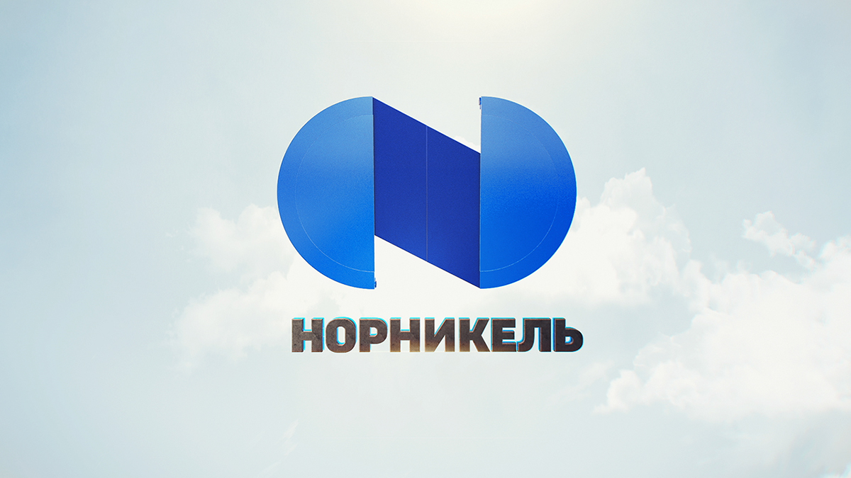 НОРНИКЕЛЬ
