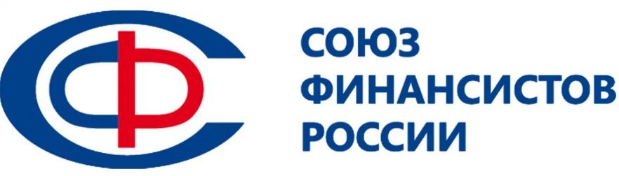 Союз Финансистов России