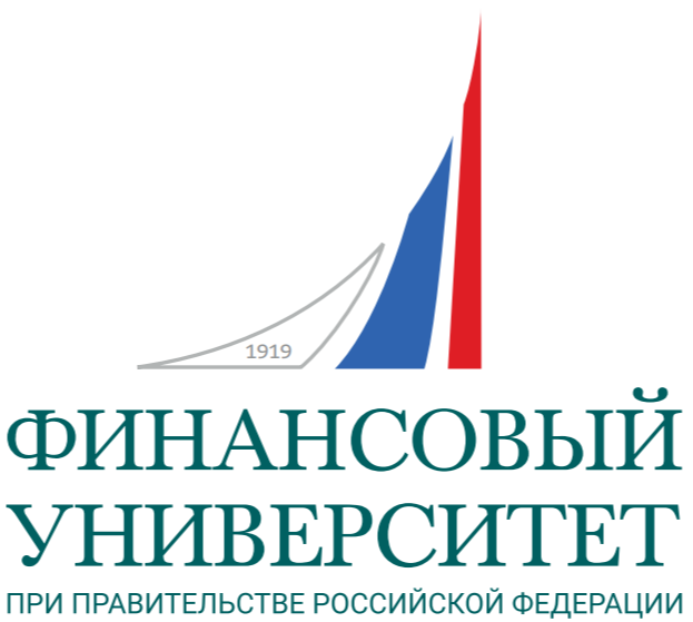 Финансовый университет