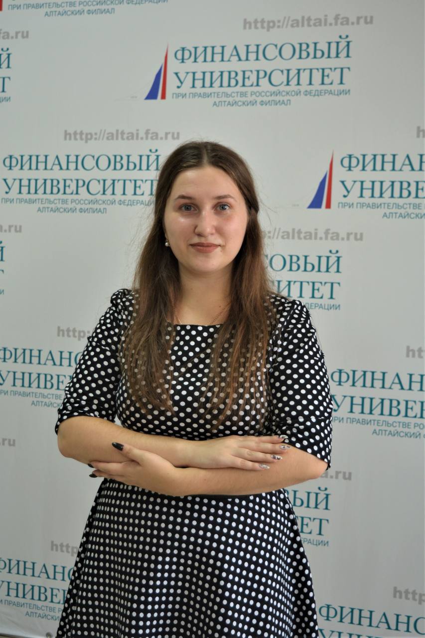 Бражникова Кристина Алексеевна