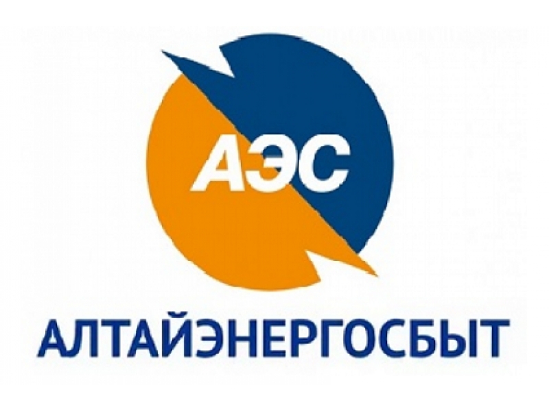 АО «Алтайэнергосбыт»