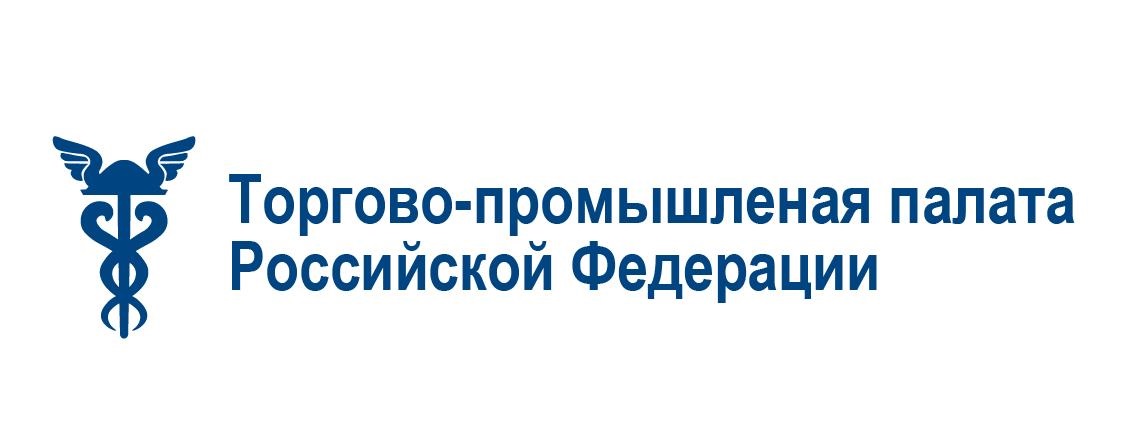 ТПП РФ