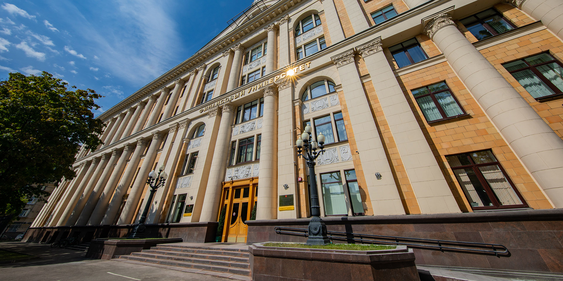 Финансовый университет — территория возможностей