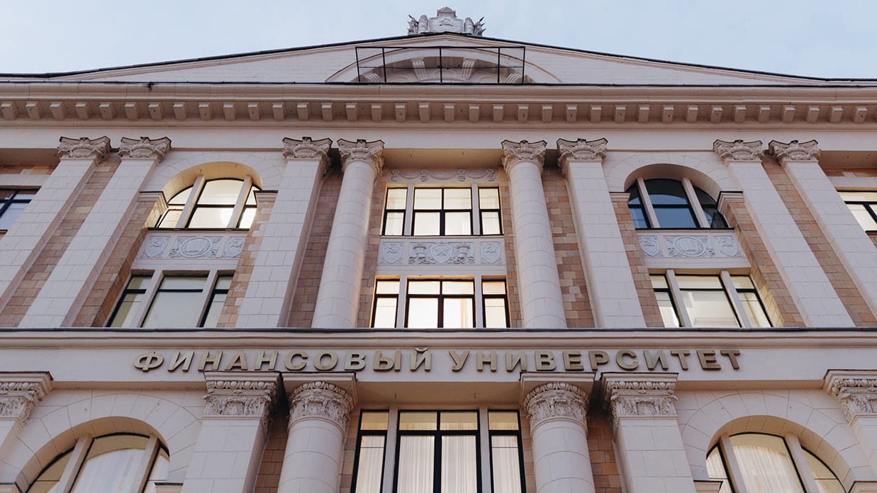 Руководство Кафедры аудита и корпоративной отчётности